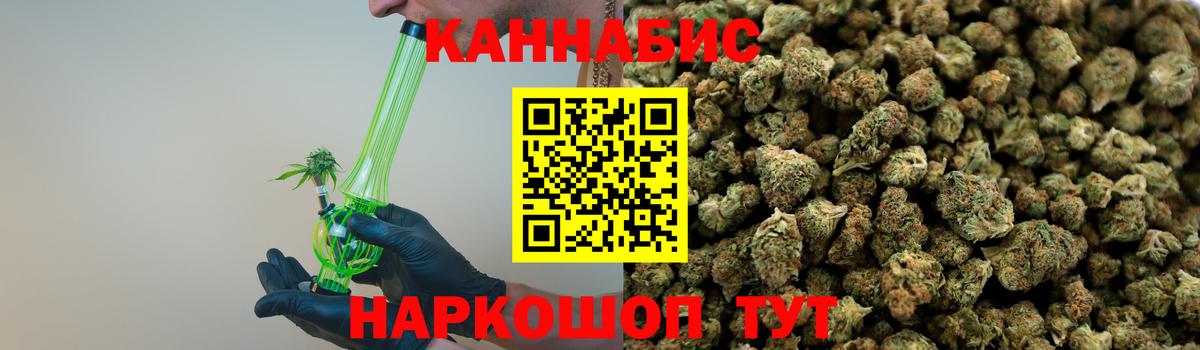 Каннабис индика  Вход с VPN  Ковров  МАРИХУАНА AK-47  Шишки марихуана Bruce Banner 